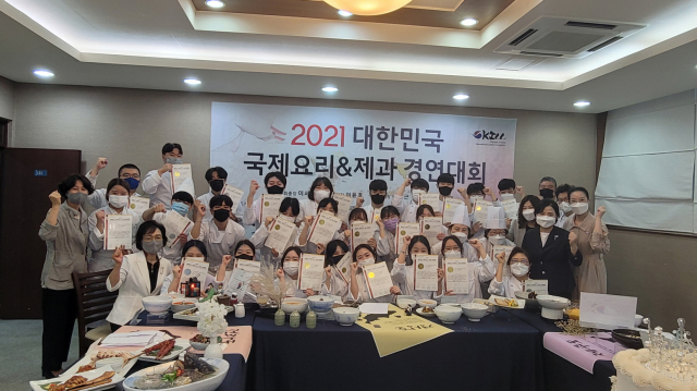 대구과학대학교 식품영양조리학부 학생들이 