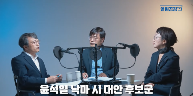 24일 유튜브 채널 