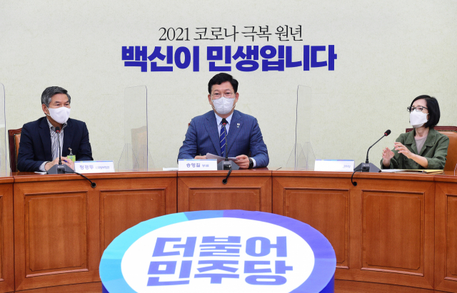 더불어민주당 송영길 대표가 24일 국회 당대표 회의실에서 열린 안보전문가 자문회의에서 발언하고 있다. 연합뉴스