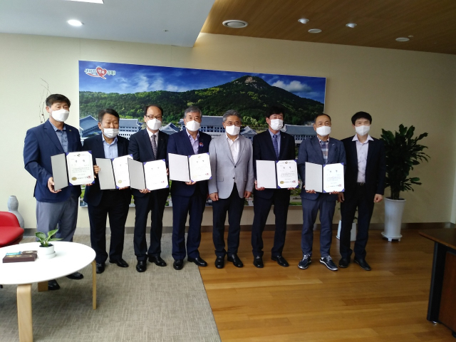 경북 구미시 환경보전과