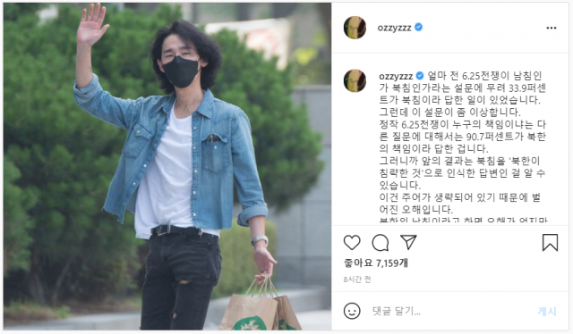 허지웅 인스타그램 캡처