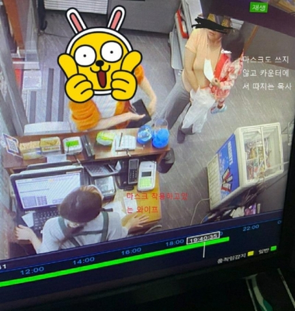 손님의 갑질로 공분을 산 경기도 양주시 한 식당이 당분간 문을 닫기로 했다. 사진은 당시 상황이 담긴 폐쇄회로(CC)TV 화면으로 인터넷 커뮤니티 