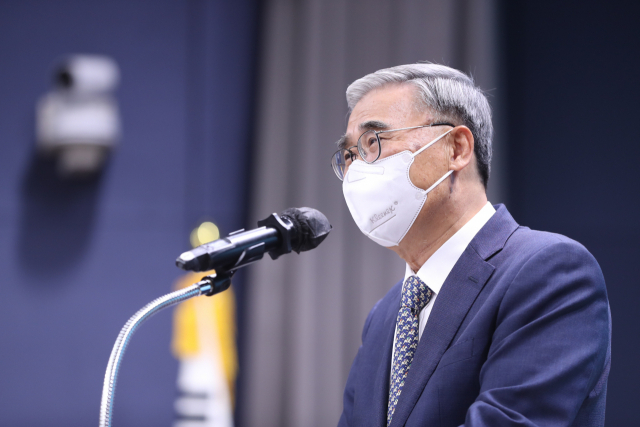 이종석 전 통일부 장관이 25일 경기도 의정부시 경기도북부청사 평화누리홀에서 열린 2021 경기평화안보포럼에서 기조연설을 하고 있다. 연합뉴스