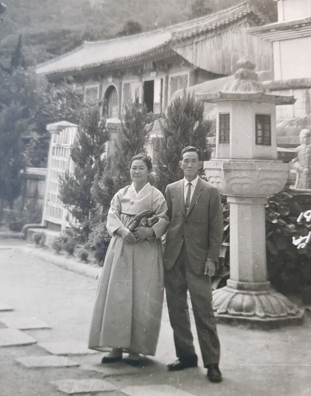 허분이 여사가 1967년 부산 범어사에서 남편 최명상 씨와 함께 찍은 사진.