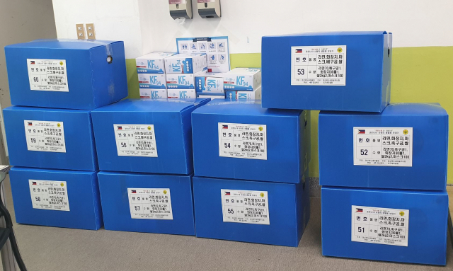 영주새마을회가 필리핀에 전달할 코로나19 구호물품. 영주시 제공