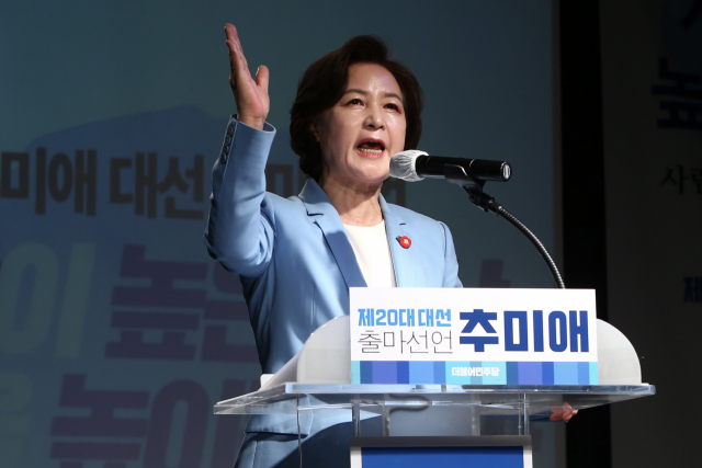 추미애 전 법무부 장관이 23일 경기 파주시 헤이리의 한 스튜디오에서 