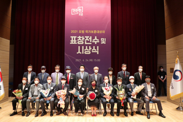 지난 24일 정부대구지방합동청사에서 