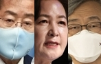 홍준표, 추미애, 최재형. 연합뉴스