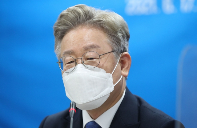 이재명 경기도지사. 자료사진. 연합뉴스