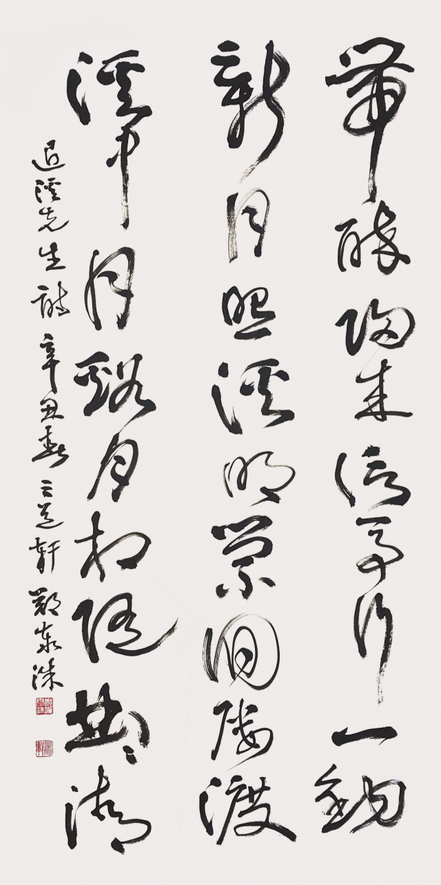 정태수 작