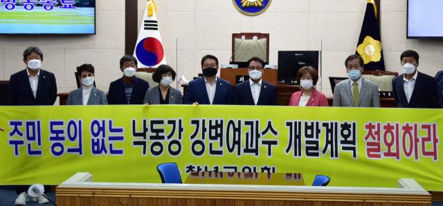창녕군의회가 낙동강 강변여과수 취수장 설치 반대 촉구 결의를 했다. 창녕군의회 제공