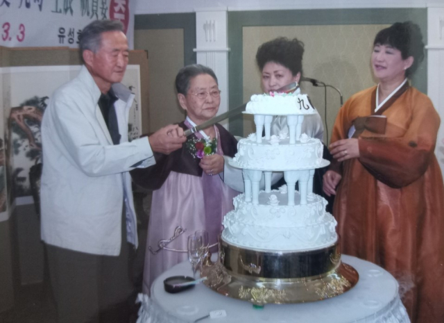 2004년 구순잔치. 사진 왼쪽부터 큰 아들, 허분이 여사, 큰 딸, 작은 딸