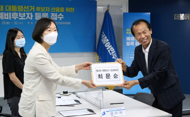 최문순 강원도지사가 28일 오전 더불어민주당 당사에서 제20대 대통령 선거 민주당 경선에 1호로 후보 등록을 하고 있다. 연합뉴스