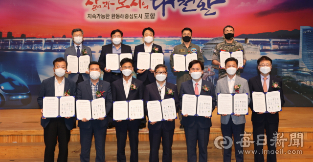 포항과 경주시 등 14개 기관이 6월 28일 경북 포항시청에서 포항경주공항 활성화를 위한 협의체를 출범했다. 포항시 제공