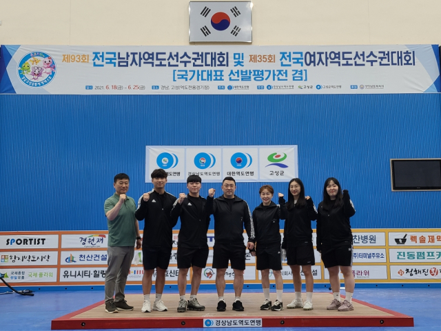 경북개발공사 역도팀이 지난 18일부터 25일까지 경남 고성군에서 열린 