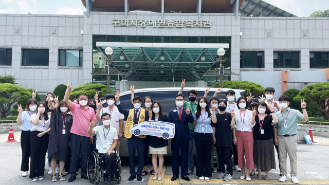 경북 구미시장애인종합복지관