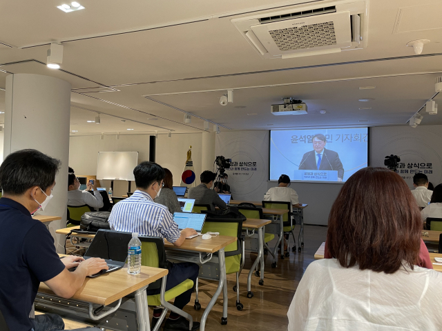 [속보] 윤석열 