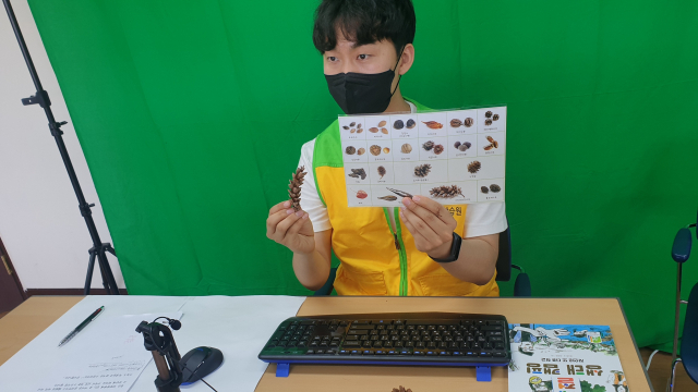 대구창의융합교육원 산하 대구녹색학습원의 