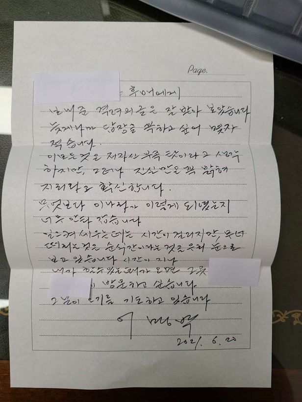 29일 고려대 재학생·졸업생 커뮤니티 