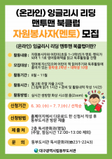 동부도서관의 