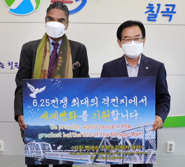 사짓 멘디스 주한 스리랑카 대사(왼쪽)와 백선기 칠곡군수가 세계 평화를 염원하는 글자판을 들고 있다. 칠곡군 제공