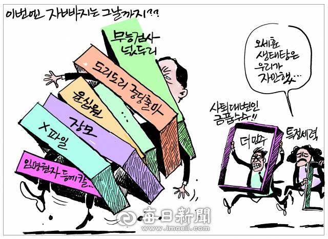 매일희평.김경수화백
