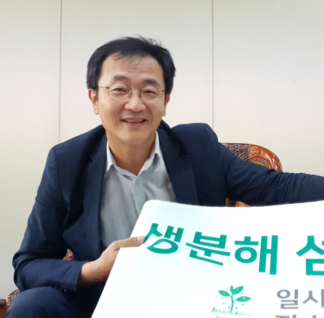 안홍태 코레쉬텍 대표가 자사의 생분해성 섬유로 만든 현수막을 설명하고 있다. 신중언 기자