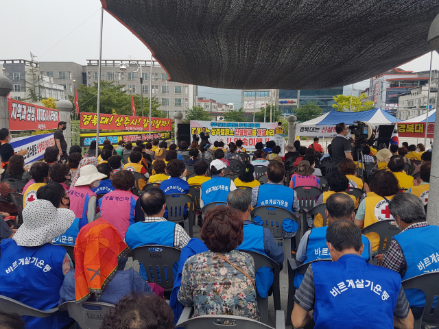 30일 경북대학교 상주 캠퍼스 정문 광장에서 