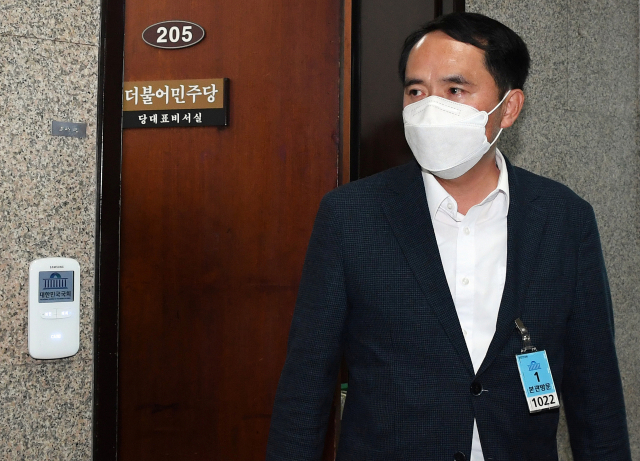 최원일 전 천안안 함장이 9일 오전 서울 여의도 국회 더불어민주당 송영길 대표를 항의방문 한 뒤 대표실에서 나오고 있다. 연합뉴스
