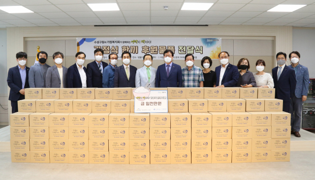 지난 29일 사회복지법인 가정복지회(대표이사 변상길)와 수성구청(구청장 김대권)이 코로나19 장기화로 인해 어려움을 겪고 있는 어려운 이웃 1천세대에게 