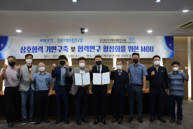 대구기계부품연구원과 건설기계부품연구원이 30일 업무협약을 체결했다. DMI 제공