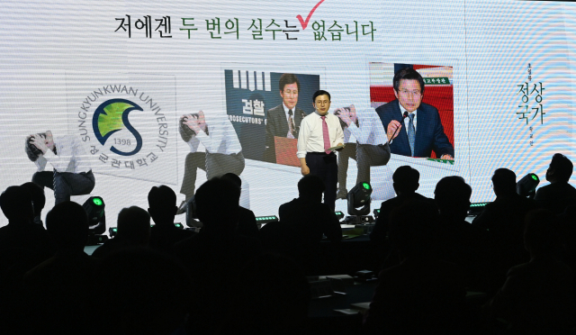 황교안 전 미래통합당(국민의힘 전신) 대표가 30일 서울 서대문구 연세대학교에서 열린 