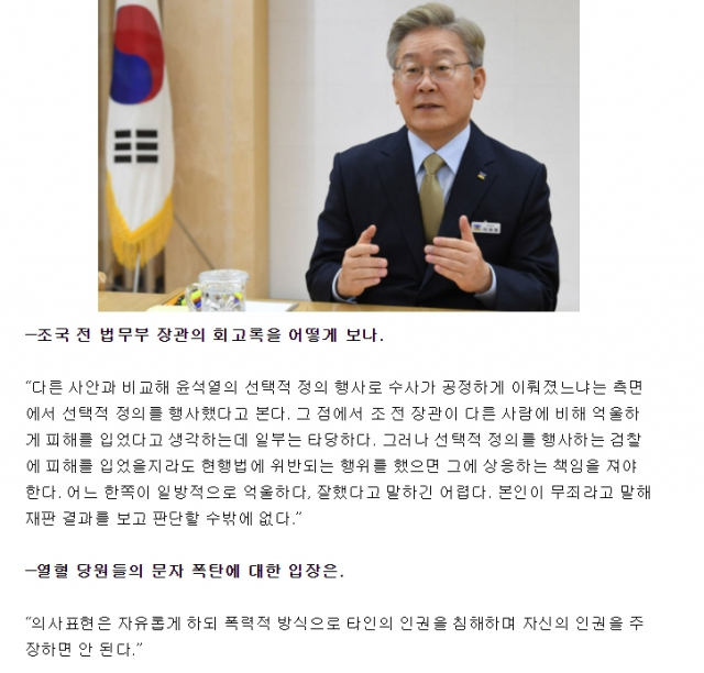 6월 30일 자 세계일보 