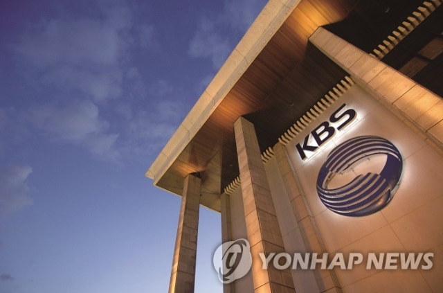 KBS. 연합뉴스