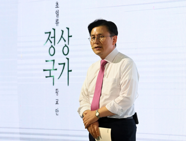 황교안 전 미래통합당(국민의힘 전신) 대표가 30일 서울 서대문구 연세대학교에서 열린 