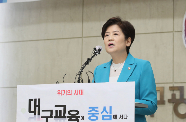 강은희 대구시교육감은 1일 시교육청 여민실에서 취임 3주년을 맞이해 기자간담회를 열고 성과와 추진 과제에 대해 설명하고 있다. 대구시교육청 제공