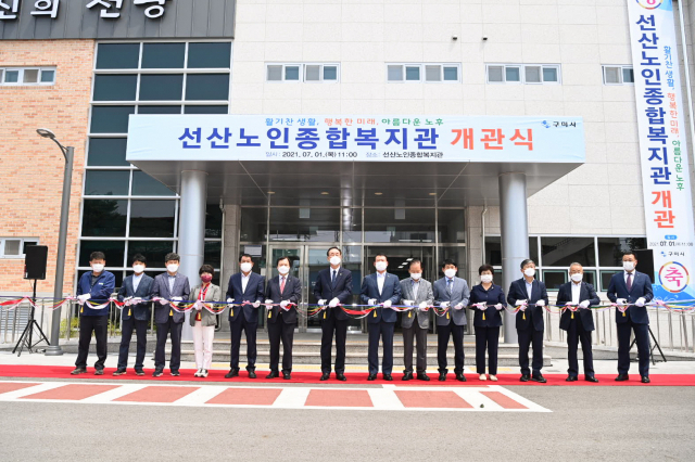 경북 구미시 선산노인종합복지관이 1일 개관식을 열었고 테이프 커팅을 하고 있다. 구미시 제공
