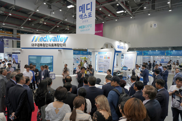 지난 2019년 엑스코에서 열린 비수도권 최대 보건의료산업전시회 