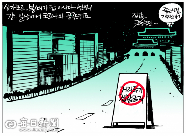 매일희평.김경수화백
