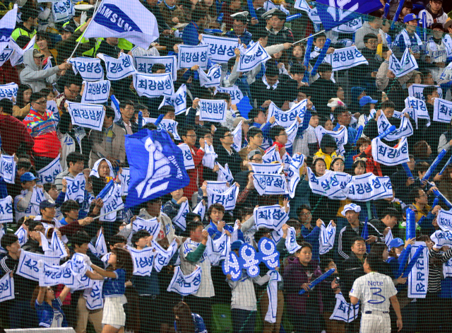 2003년 10월 2일,