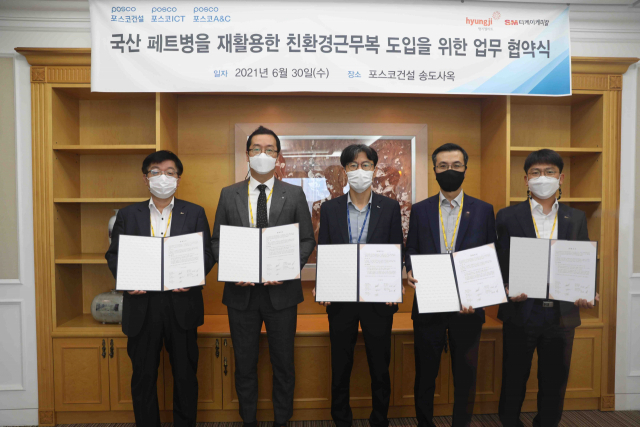 포스코건설은 최근 