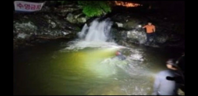 울산소방본부 제공. 연합뉴스