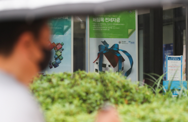 국내 주요 은행이 올해 하반기에 신규 가계대출 고삐를 더욱 조일 것으로 전망된다. 신종 코로나바이러스 감염증(코로나19) 여파로 시작된 초저금리 환경이 종결될 조짐을 보이면서 금융당국은 은행이 한발 앞서 대출 속도 조절에 나설 것을 재차 주문하고 있다. 사진은 4일 오후 대출 안내문이 붙어있는 한 금융기관 모습. 연합뉴스