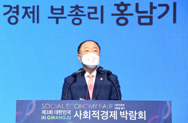 홍남기 경제부총리 겸 기획재정부 장관이 2일 광주광역시 김대중컨벤션센터에서 열린 
