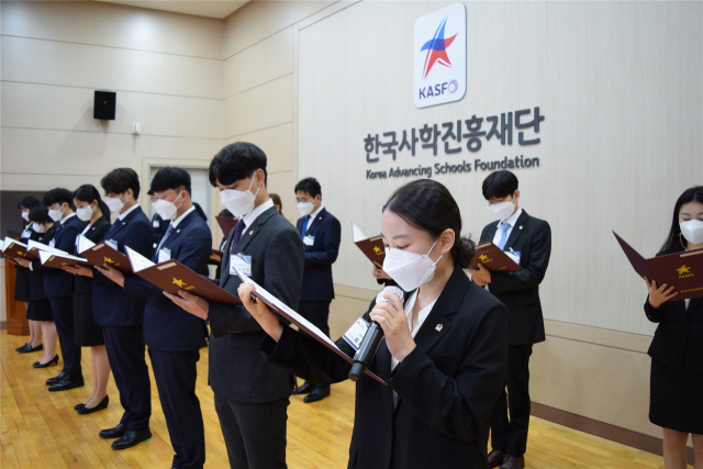 한국사학진흥재단이 지난 1일 신입직원 임명식을 열었다. 한국사학진흥재단 제공