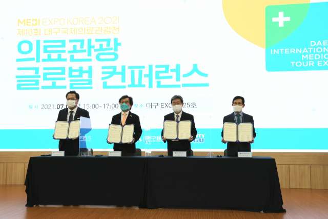 2일 대구 엑스코에서 열린 메디 엑스포 코리아에서 ㈜KBIDC와 (사)대구의료관광진흥원 ∙ 올포스킨피부과의원∙대경영상의학과의원이 다자간 업무협약을 체결했다. 왼쪽부터 ㈜KBIDC 김정용 대표이사, 올포유스킨피부과의원 민복기 원장, (사)대구의료관광진흥원 차순도 원장, 대경영상의학과의원 이기만 원장.