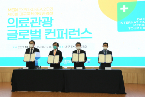 대구 의료·관광·금융·결제·빅데이터 통합 시스템 시동