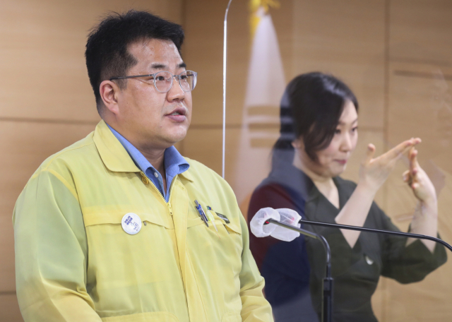 손영래 중앙사고수습본부 사회전략반장이 중앙재난안전대책본부 정례브리핑을 하고 있다. 중앙재난안전대책본부 제공. 연합뉴스