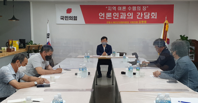 김형동