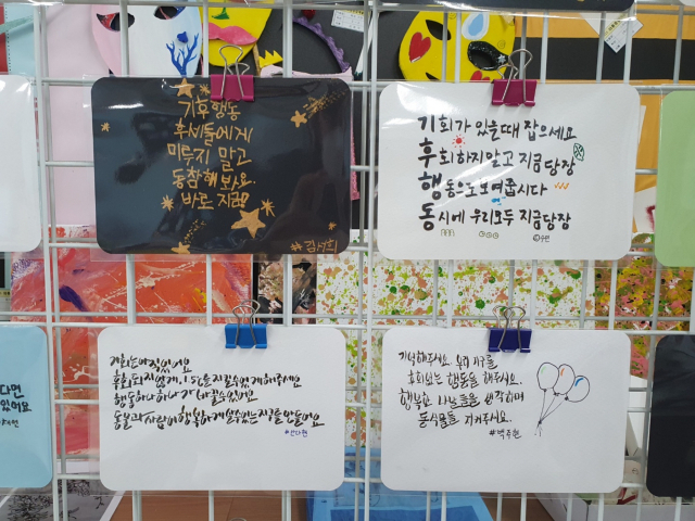 대구 와룡중의 